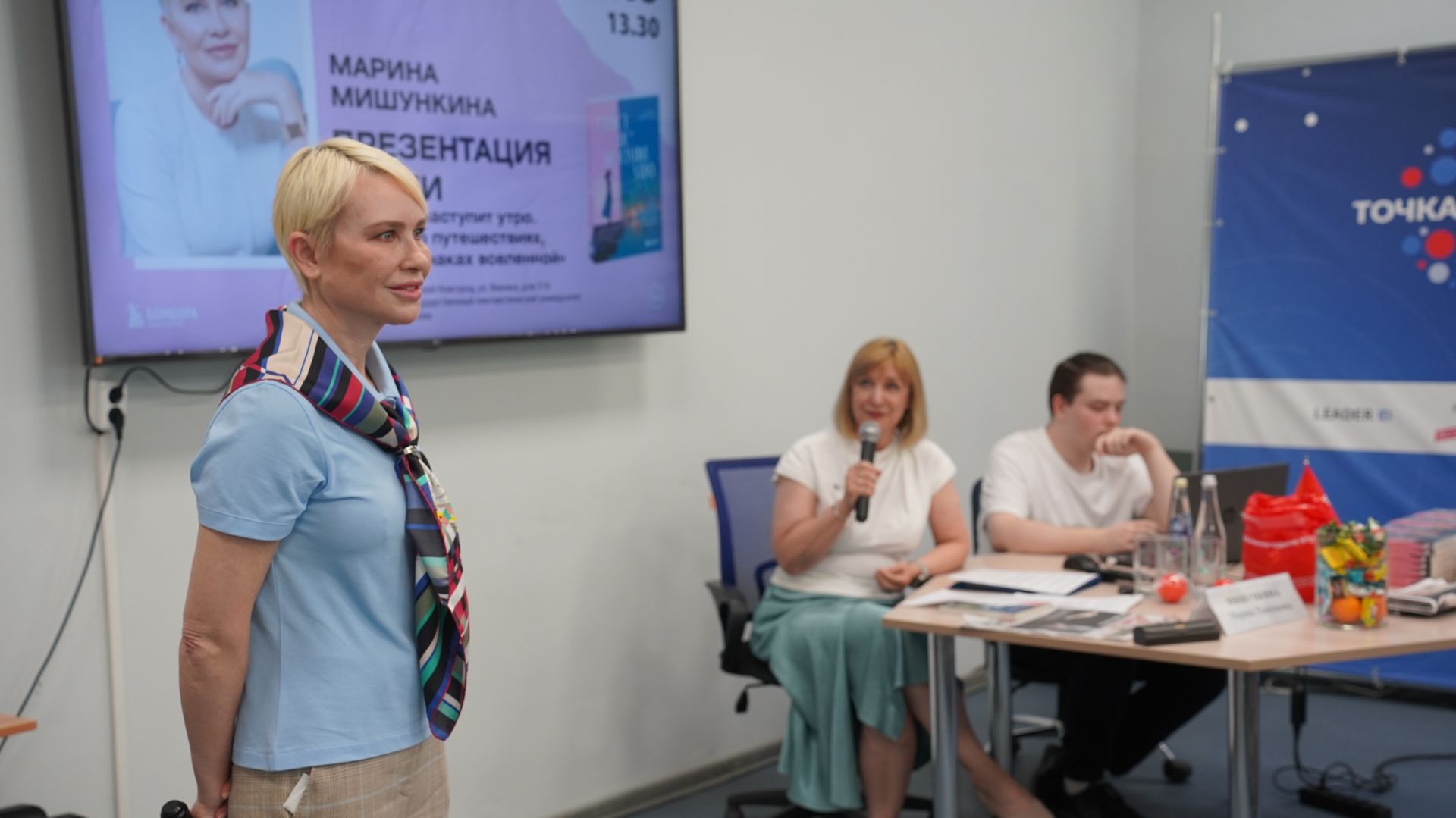 Презентация книги Марины Мишункиной в НГЛУ