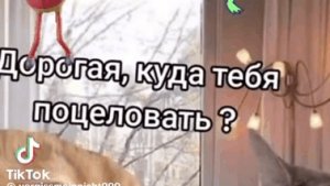 будешь пить атятя тебе устрою