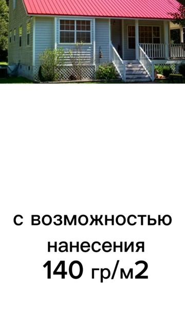 Кровельная сталь. Урок 4. Степень цинкования.