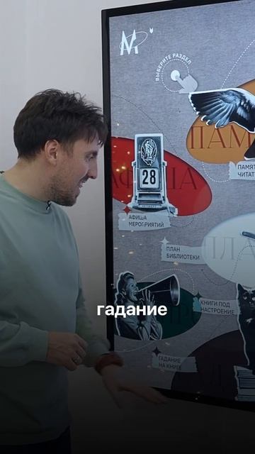 Если вы ещё не поняли — это библиотека!🔥  #культурныйобмен #искусство #музеи #библиотека