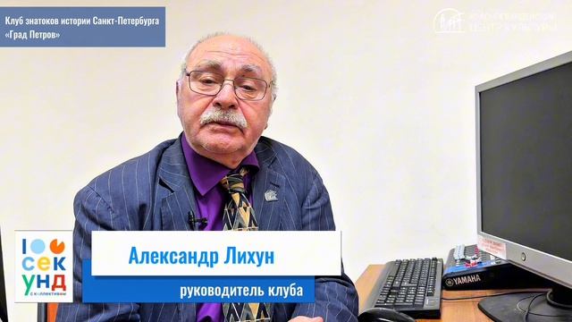 Клуб 
