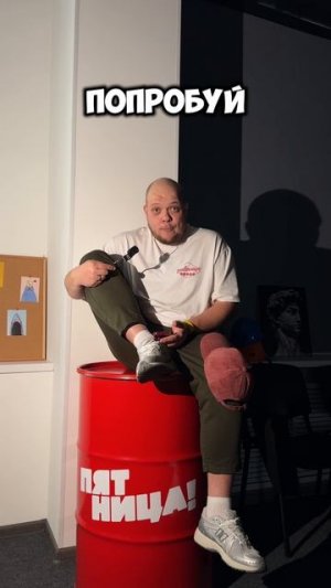 Старые обиды
