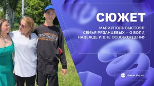 Резьба по живому: история семьи, которая выжила