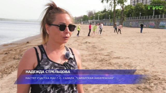 В Самаре начали уборку городских пляжей после весеннего паводка