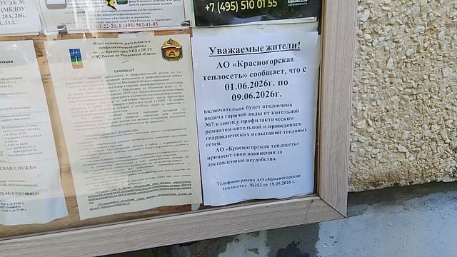 Полезная информация