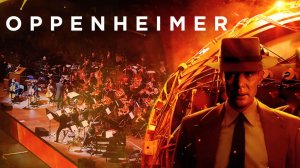 Оппенгеймер| Киномикс: Cinema Medley 2 | Оркестр Империал
