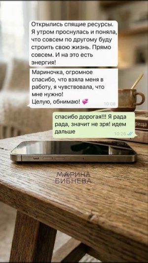 Отзыв