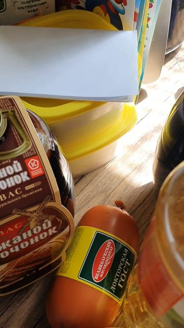 РАСПАКОВКА ПРОДУКТОВ