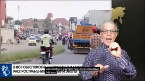 20.5.2026 новости глухих