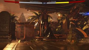 Injustice 2 Leo vs Mike - Борзый против Пьяного