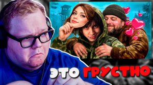 РЕАКЦИЯ T2x2: Месяц внушал СКУФУ что он девушка и СВЁЛ ЕГО С УМА в DayZ! ЭТО ГРУСТНО