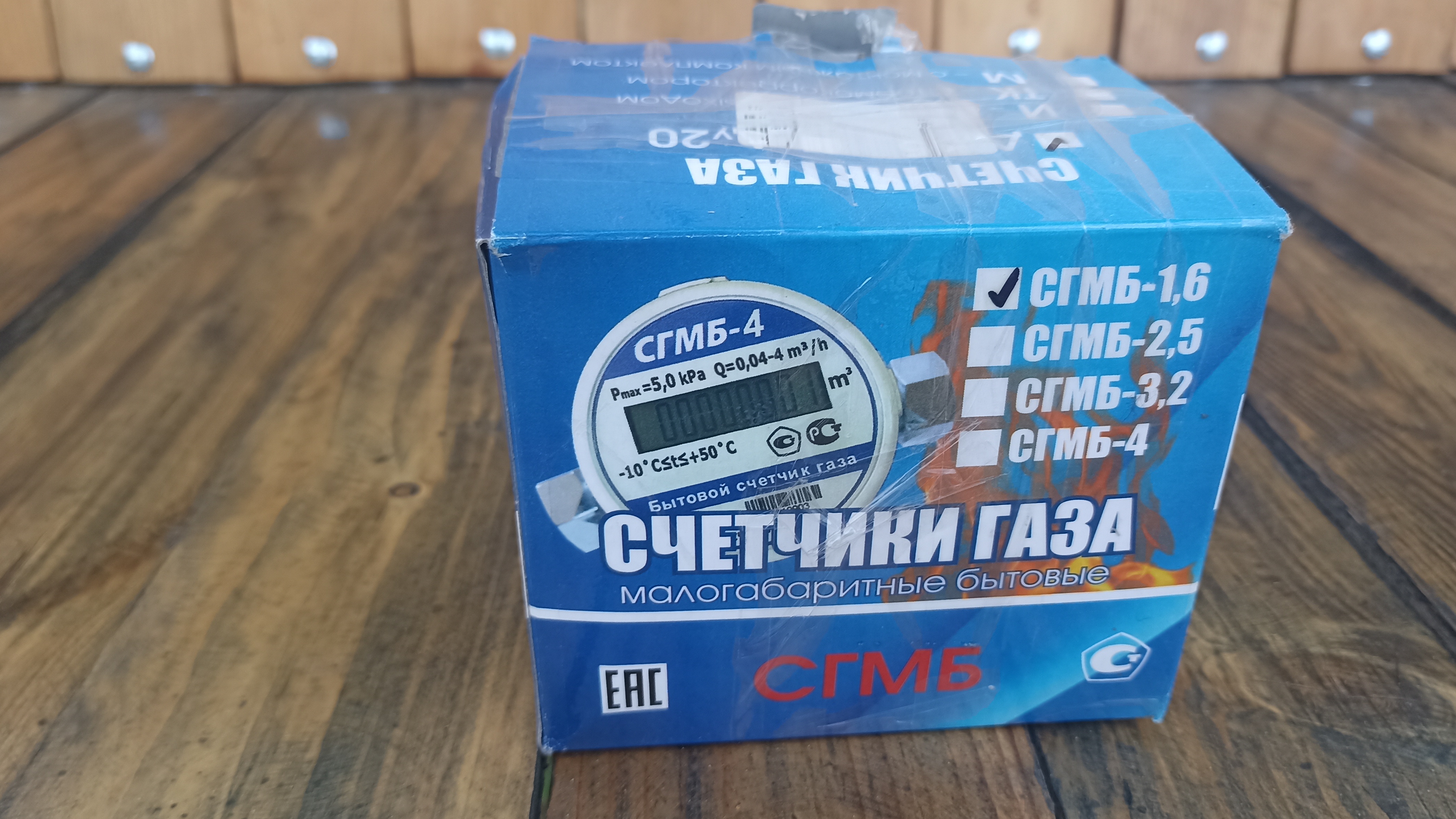 Разборка газового счётчика и замена батарейки СГМБ-1,6