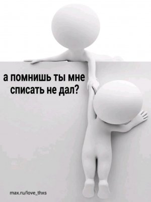Вик пук