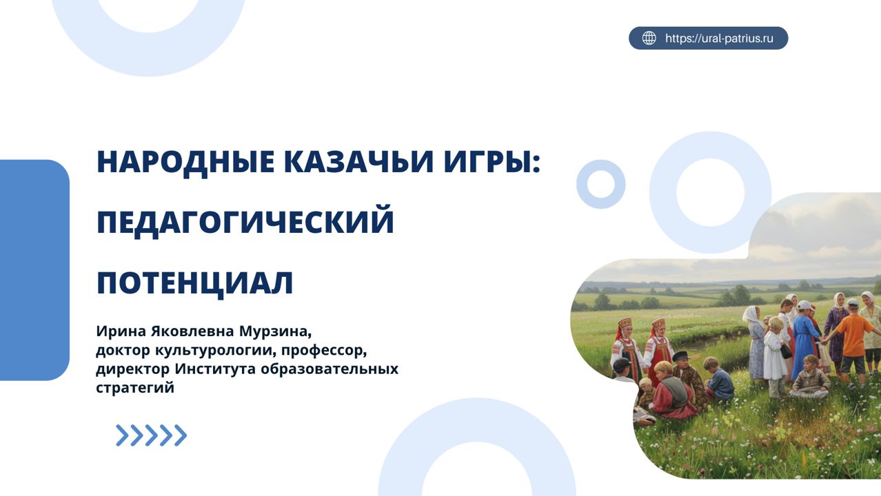 Вебинар 