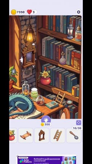 игра найди скрытые объекты 162 уровень