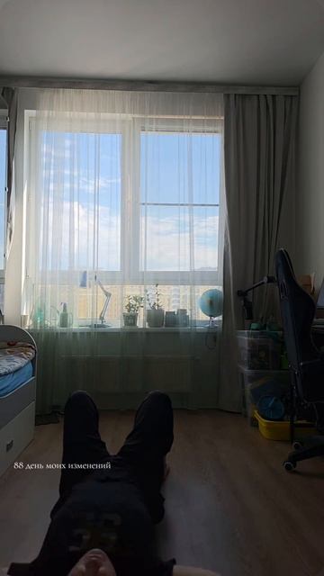88 ДНЕЙ. УЖЕ ДОМА. И ОПЯТЬ: ЗАРЯДКА, ЗАВТРАК, ДВИЖЕНИЕ.