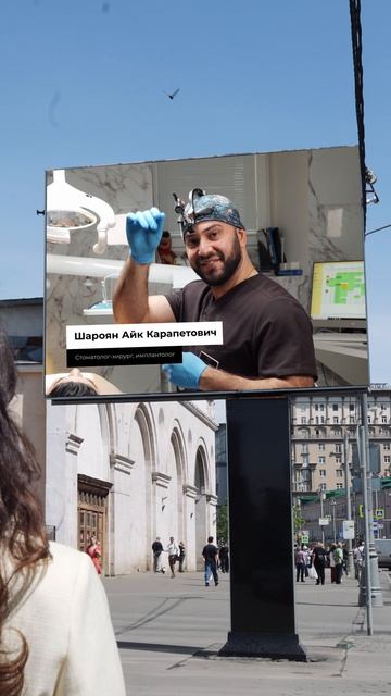 Ничего себе, ваших врачей и там, и тут передают! До чего техника дошла…🤭