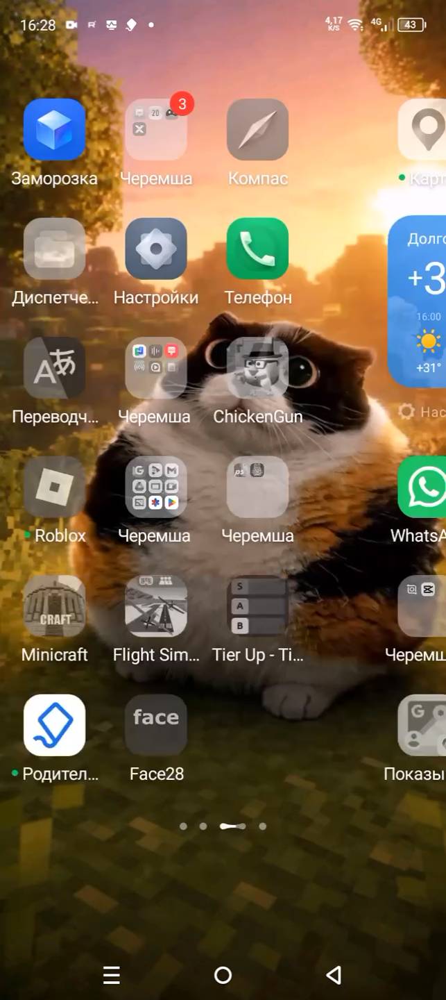 смотрим клоны чикен ган и угадываем  страны