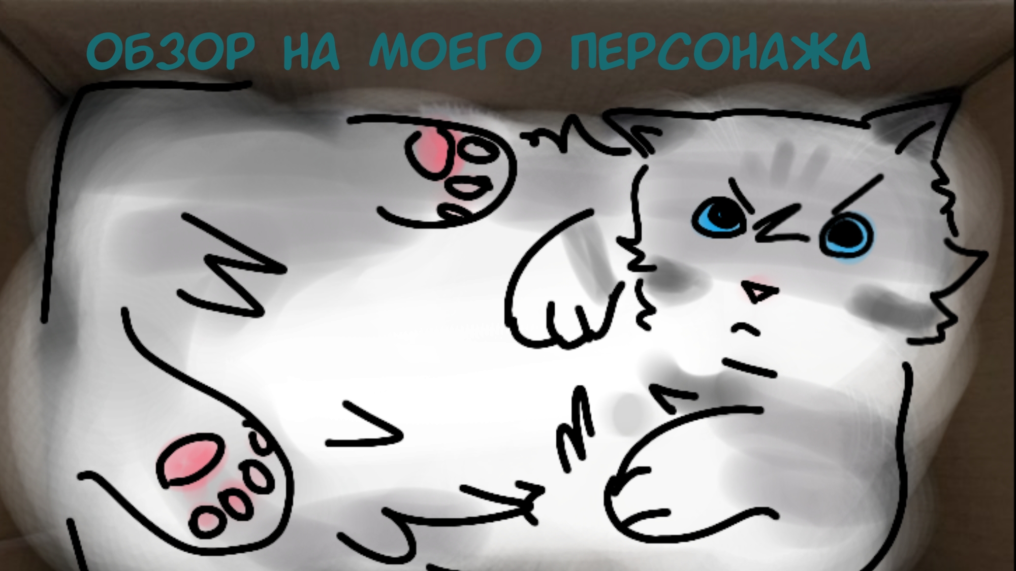 ОБЗОР НА МОЮ ОС РЫБКУ. ОПИС!!! смотреть онлайн