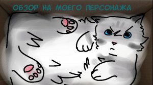 ОБЗОР НА МОЮ ОС РЫБКУ. ОПИС!!!