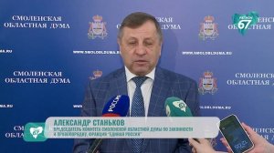 Дума и законность: преобразования в муниципалитетах и новые инициативы
