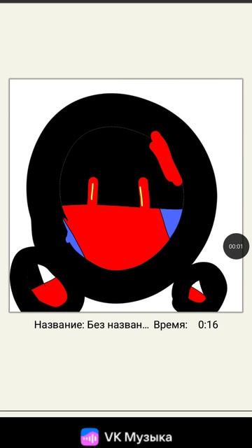 зделал какую-то хрень *мем* смотреть онлайн