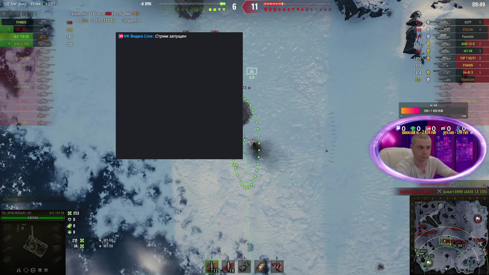 LIVE: 1000100