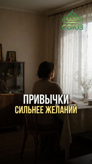 Закон инерции души - Духовная физика