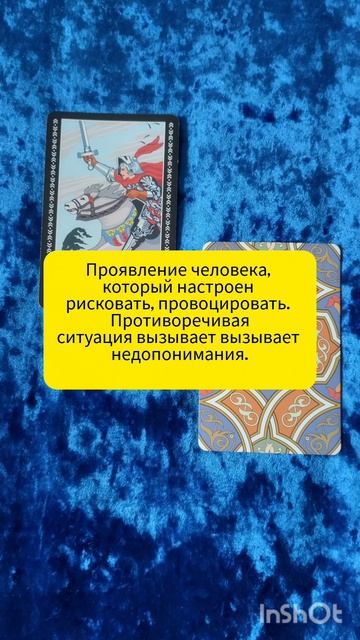 что станет явным