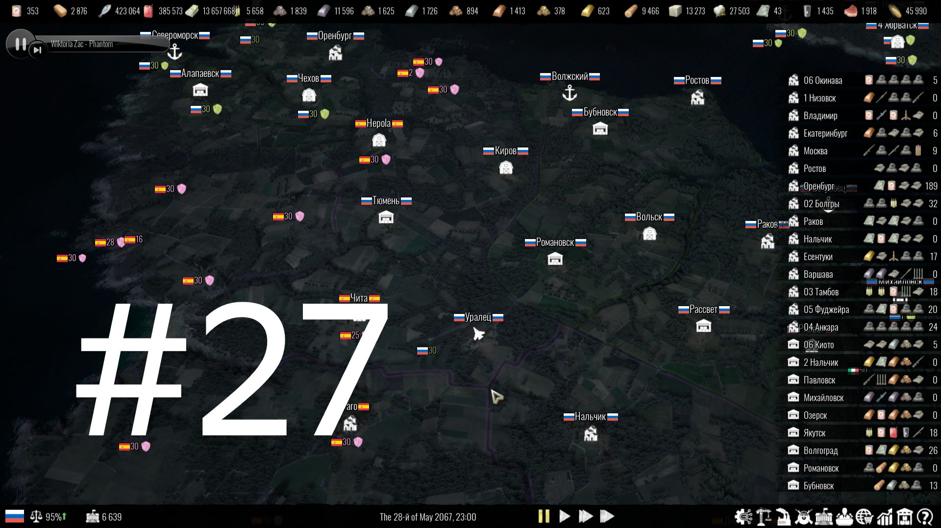 #27 Total Conflict Resistance Стрим. ГЛОБАЛЬНАЯ КАРТА