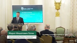 Встреча руководства Группы стратегического видения «Россия – Исламский мир»