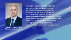 На ремонты дорог Свердловской области в этом году направили 7,5 миллиарда рублей