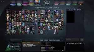 DOTA 2  |   К Р О Б А  | SASHA SPRAY