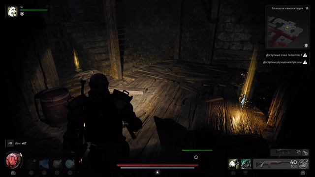 Remnant 2 - 27 прохождение на PS5