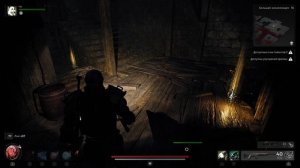 Remnant 2 - 27 прохождение на PS5