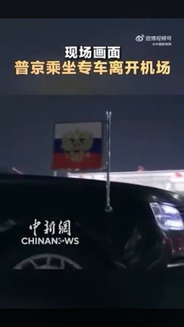 Тонкий сигнал

Видео с Владимиром Путиным стало вирусным в китайских соцсетях. Оно набрало десятки