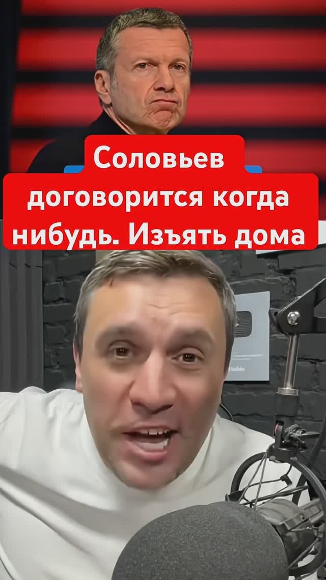 Изъятие домов у уехавшей из России интеллигенции