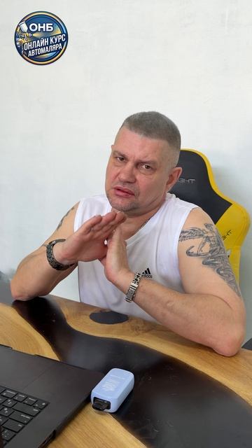 Полное наличие материалов, не спим