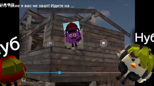 Мем