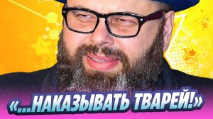 Максим Фадеев обвинил Андрея Черкасова в многолетнем обмане