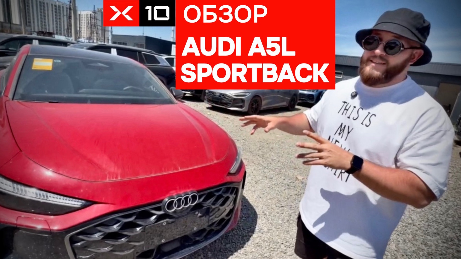 Audi A5L Sportback под заказ из Кыргызстана с доставкой 10-14 дней 🇰🇬