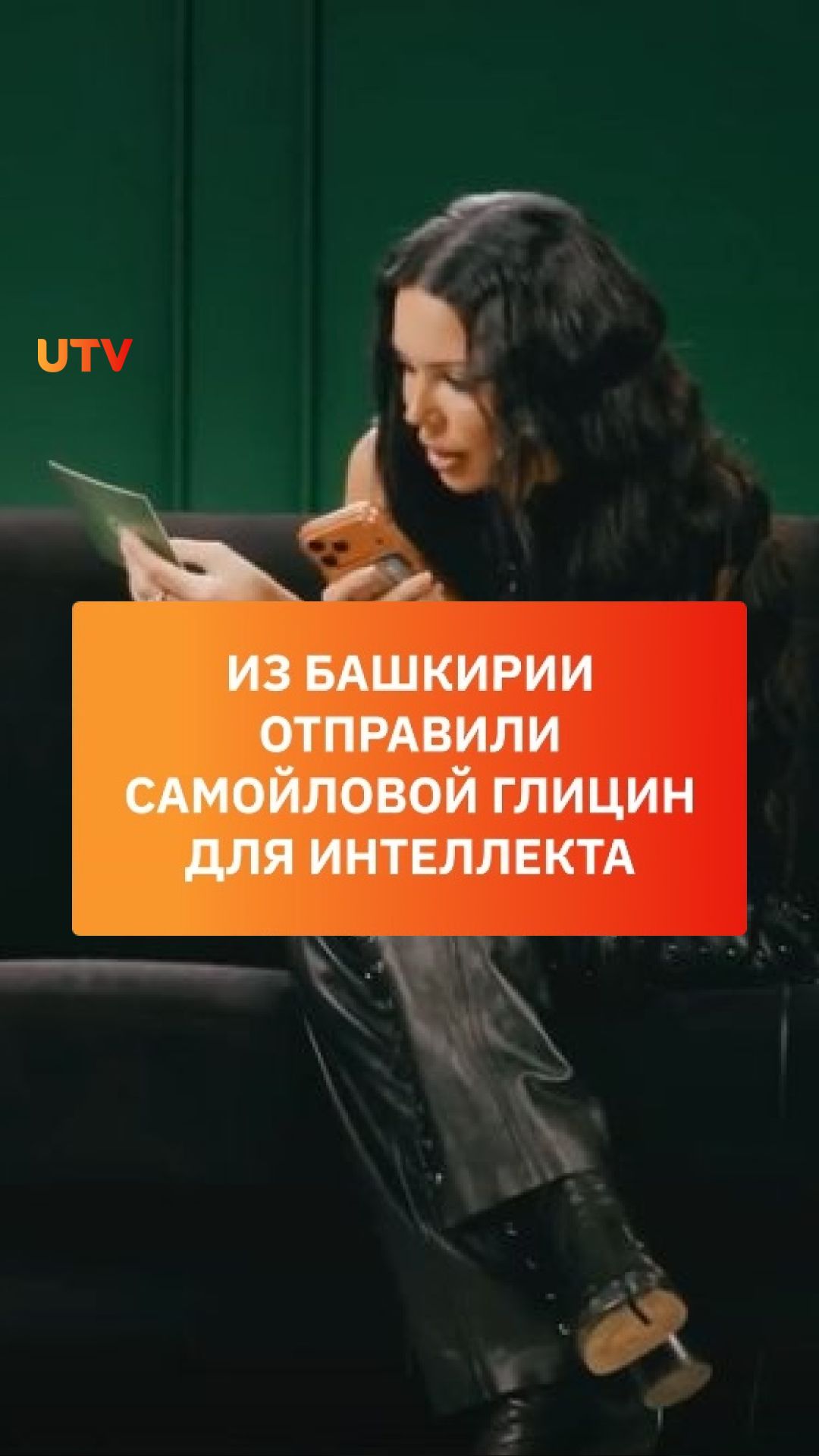 Из Башкирии отправили Самойловой глицин для интеллекта после шутки про «БашкорКостан»
