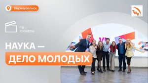 Молодые новотрубники сразились в интеллектуальном соревновании