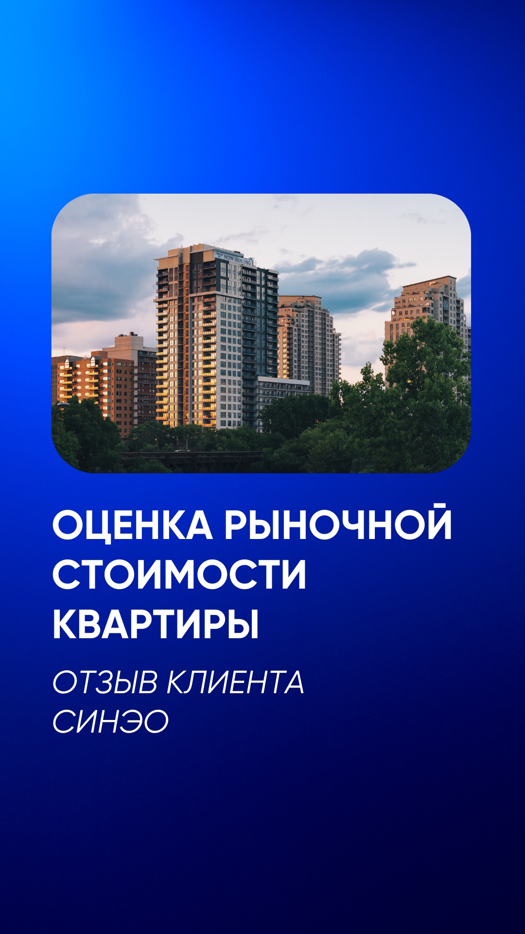 Как перестать переплачивать государству за собственную недвижимость?