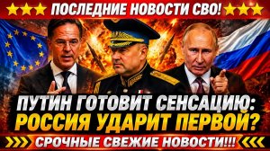 Последние Новости СВО сегодня с фронта на 20.05.2026 - Россия наносит стратегическое поражение!
