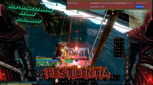 //ArcheAge - Pestilentia сервер ЛУЦИЙ - Гоп «No Fear» и Кибер котлетки атакуют меня