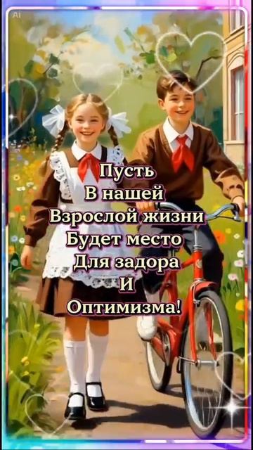 🥰 Оставляйте реакции, если понравилась открытка и делитесь с близкими ❤️