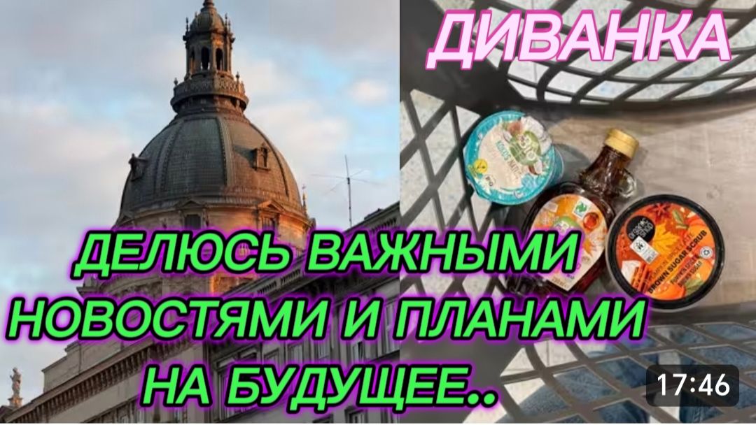 САМВЕЛ АДАМЯН, МИСС ВОНГ, ДЕЛЮСЬ ВАЖНЫМИ НОВОСТЯМИ И ПЛАНАМИ НА БЛИЖАЙШЕЕ БУДУЩЕЕ..