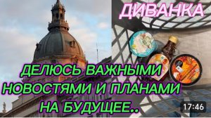 САМВЕЛ АДАМЯН, МИСС ВОНГ, ДЕЛЮСЬ ВАЖНЫМИ НОВОСТЯМИ И ПЛАНАМИ НА БЛИЖАЙШЕЕ БУДУЩЕЕ..