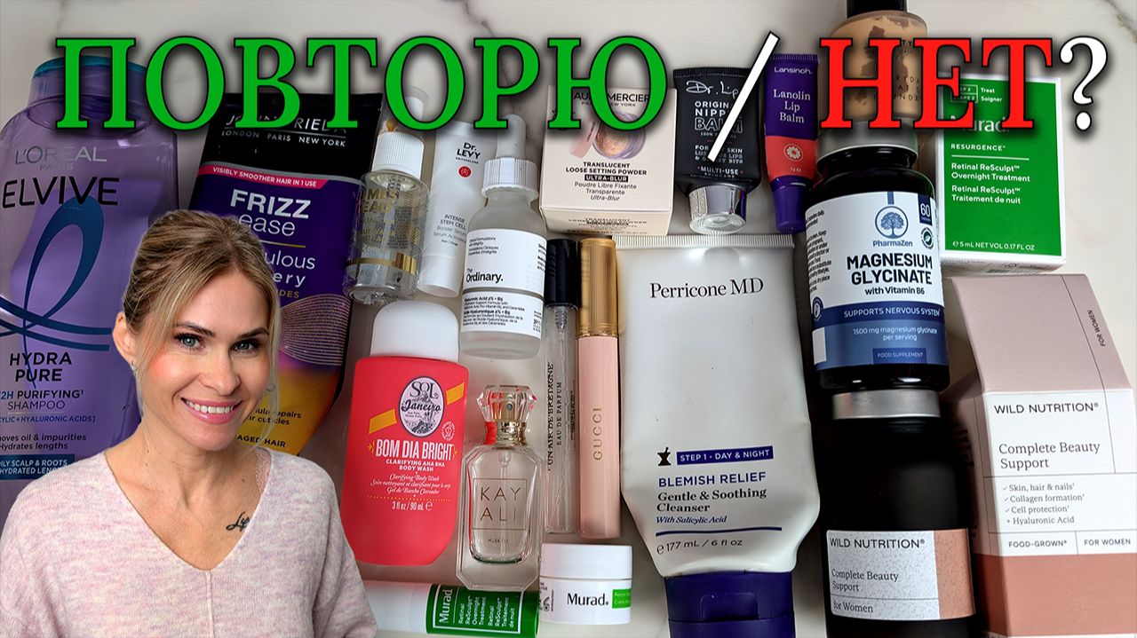 ПУСТЫЕ БАНОЧКИ: что повторю, а что - никогда ❌ смотреть онлайн